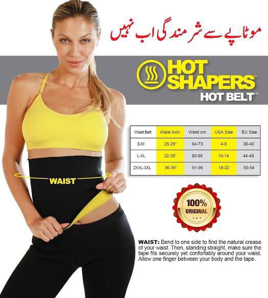 Hot Shaper belt for Both Male and Female - 2XL